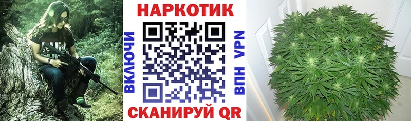 Купить наркоту Унеча COCAIN Меф Alpha PVP Конопля ГАШ