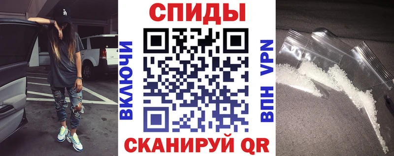 купить закладку Унеча мега вход АМФ VHQ
