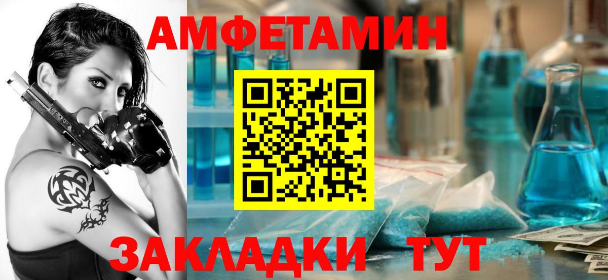 Бошки Шишки  Вход с VPN  Унеча  ГАШ  МЕФ  