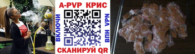 Альфа ПВП крисы CK  даркнет как зайти  Унеча 