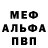 Amphetamine 98% Globus Russica