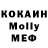 Метадон methadone Rinki 834