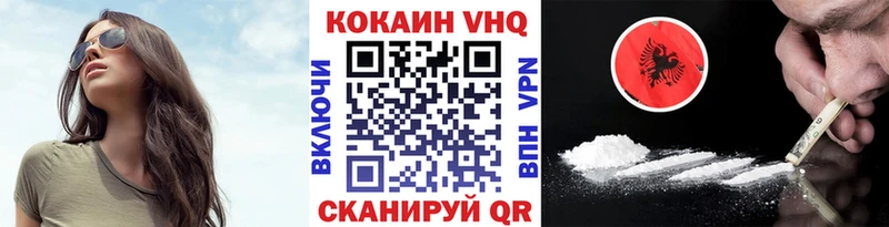 Кокаин 98%  Унеча 