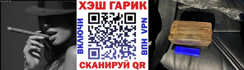 mega как войти  площадка формула  ГАШ ice o lator  Унеча 