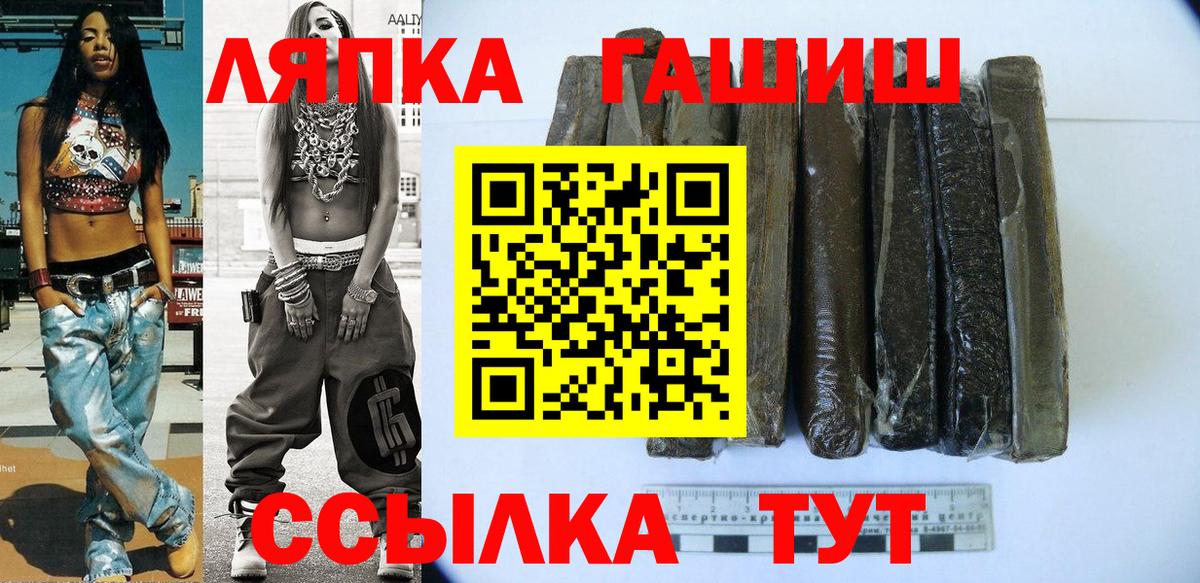 ГАШ Premium Унеча
