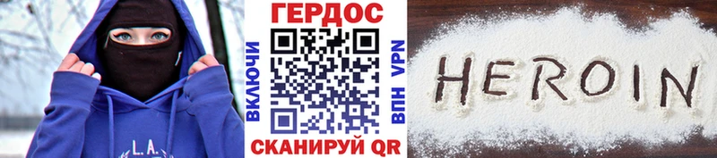 наркота Унеча ГЕРОИН гречка