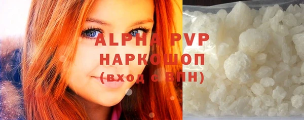 крисы Балабаново