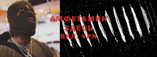 бутик Баксан