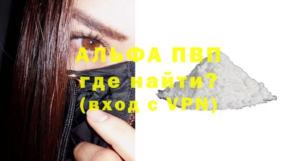 бутик Баксан