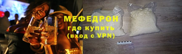 амф Балахна