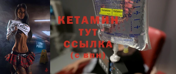 амф Балахна