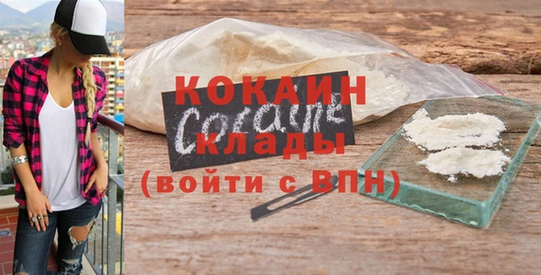 амф Балахна