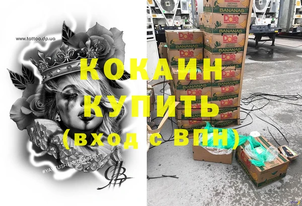 амф Балахна