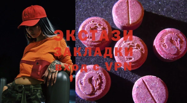 бутик Баксан