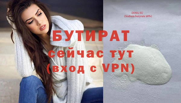 бутик Баксан