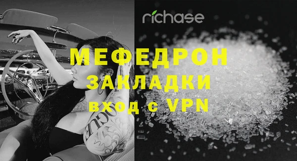 амф Балахна