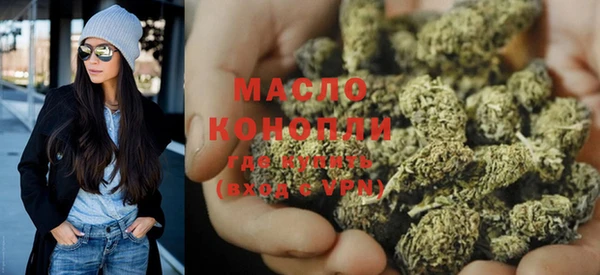 ALPHA PVP Саяногорск