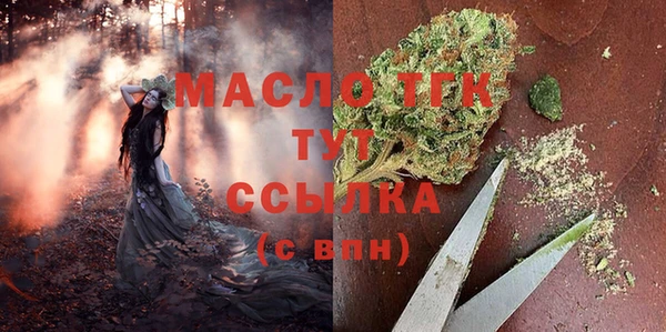амф Балахна