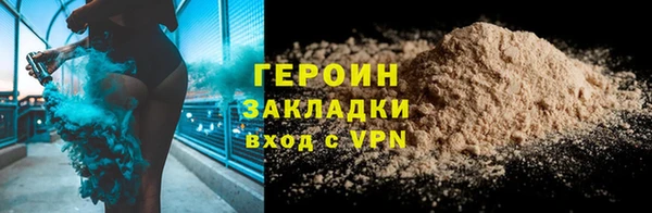 бутик Баксан
