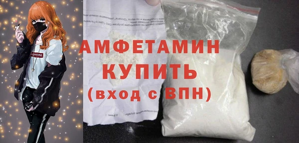 бутик Баксан