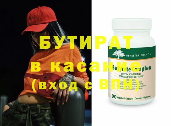 бутик Баксан