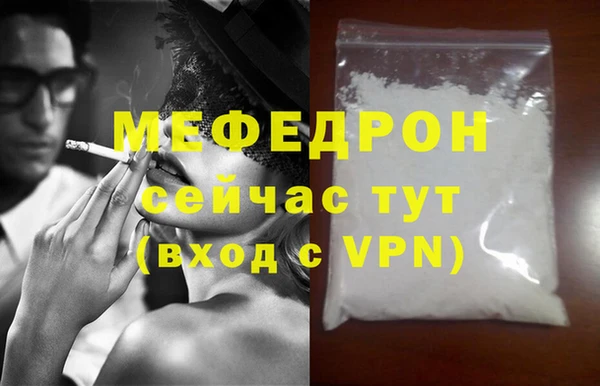 амф Балахна