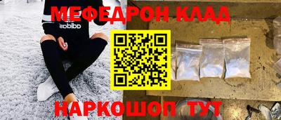 спиды Партизанск