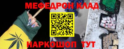 спиды Партизанск