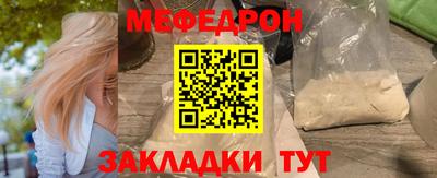 COCAINE Первоуральск