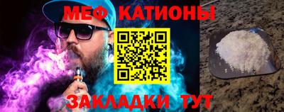 COCAINE Первоуральск