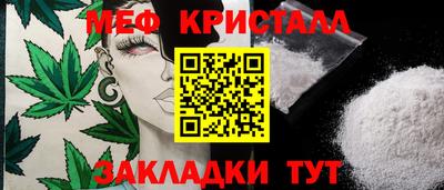 дистиллят марихуана Пенза