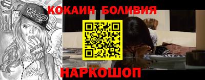COCAINE Первоуральск
