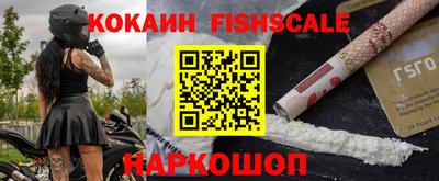 COCAINE Первоуральск