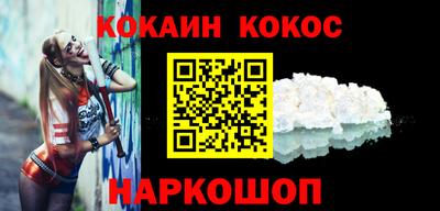 COCAINE Первоуральск