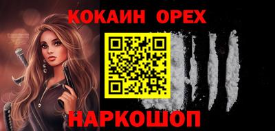 спиды Партизанск
