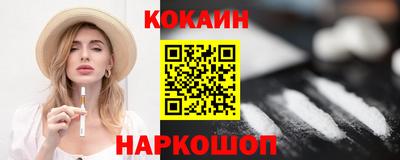 COCAINE Первоуральск