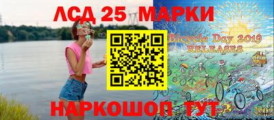 спиды Партизанск