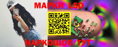 спиды Партизанск
