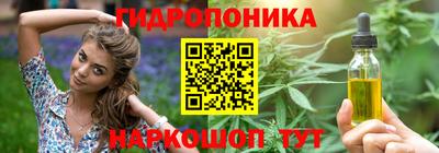 дистиллят марихуана Пенза
