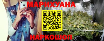 дистиллят марихуана Пенза