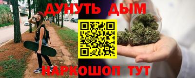 дистиллят марихуана Пенза