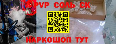спиды Партизанск