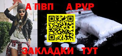 спиды Партизанск