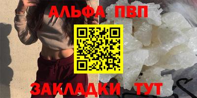 спиды Партизанск