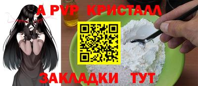 спиды Партизанск
