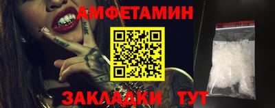 спиды Партизанск