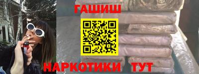 дистиллят марихуана Пенза