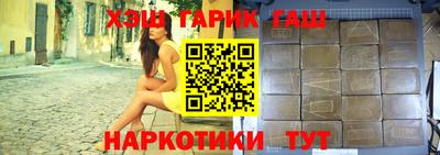 дистиллят марихуана Пенза