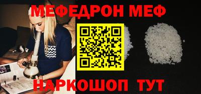 COCAINE Первоуральск