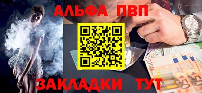 спиды Партизанск